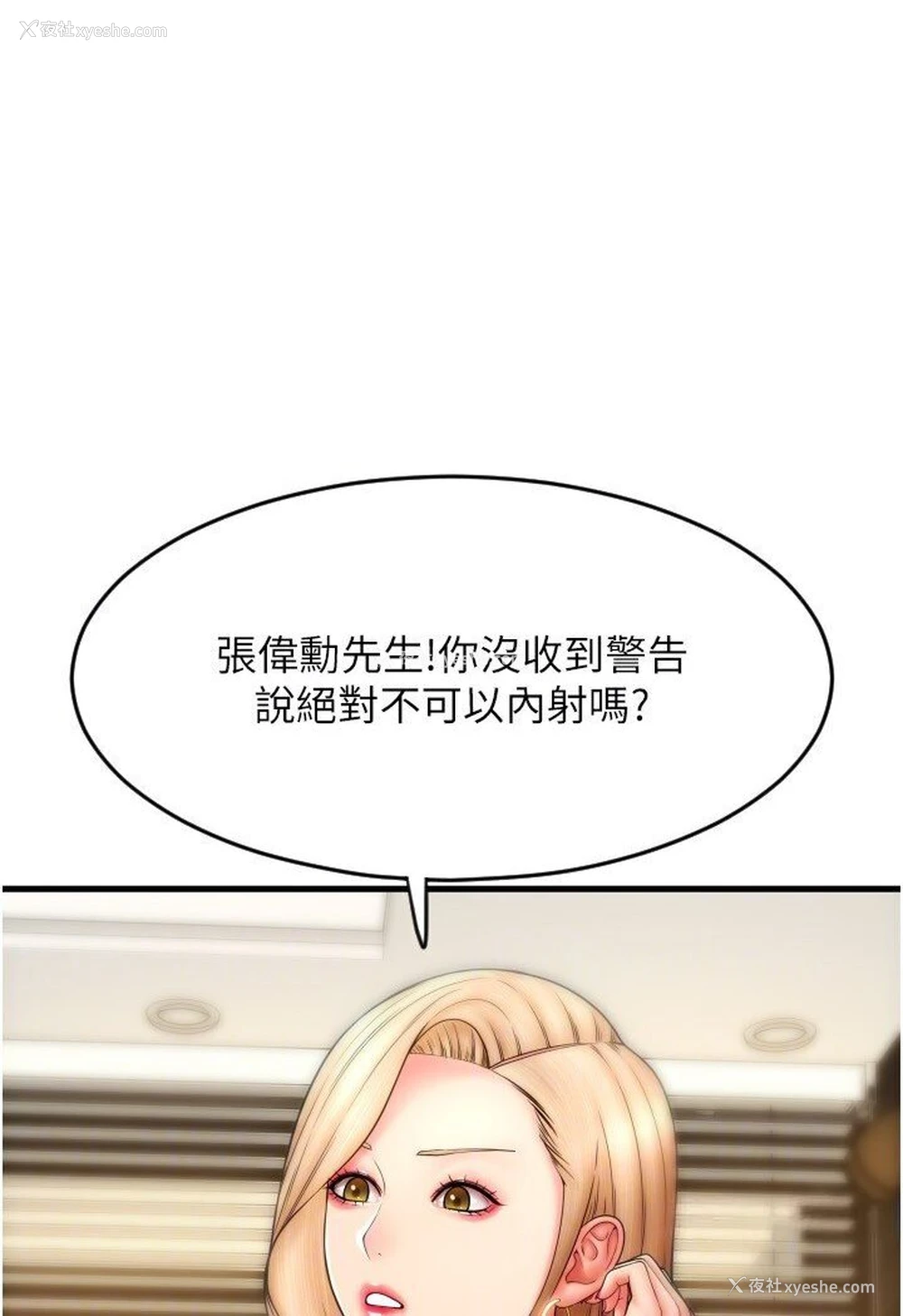 68P - 请用啪支付