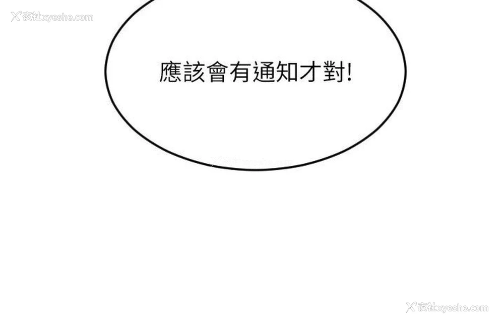 70P - 请用啪支付