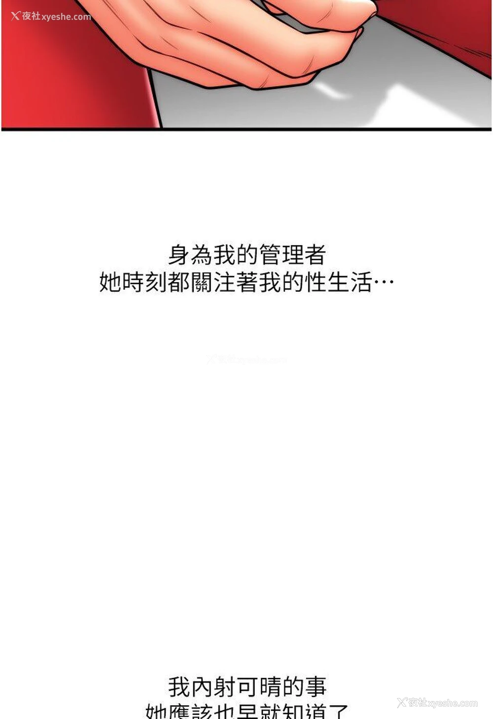 72P - 请用啪支付