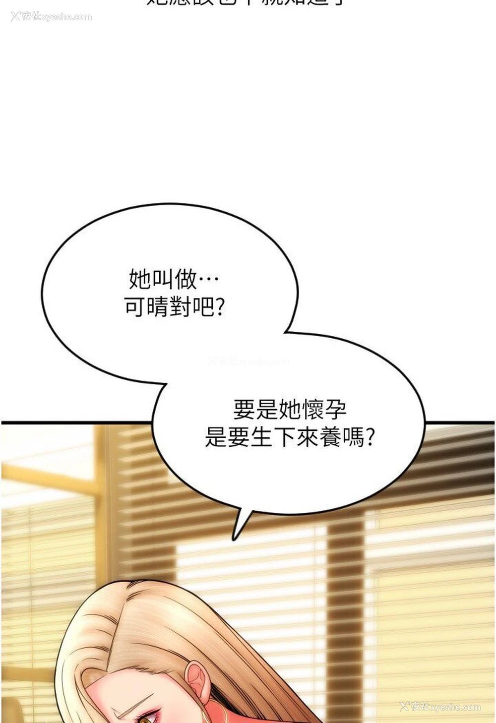 73P - 请用啪支付
