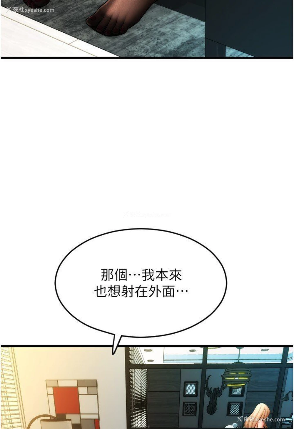 75P - 请用啪支付
