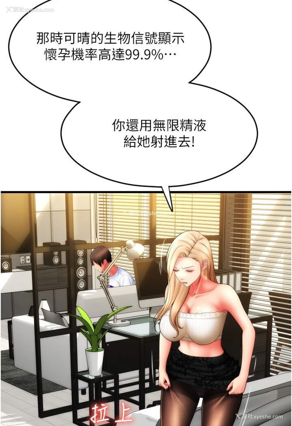 77P - 请用啪支付