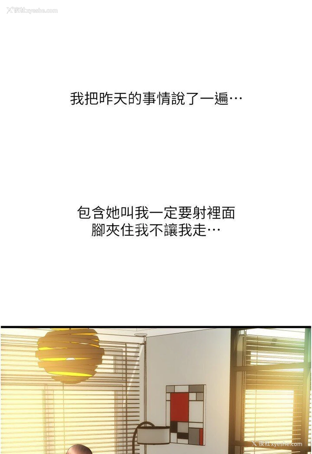 83P - 请用啪支付