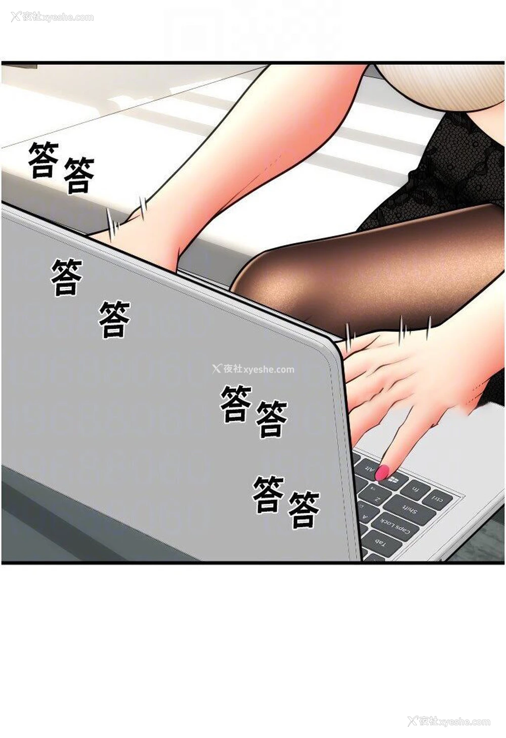 89P - 请用啪支付