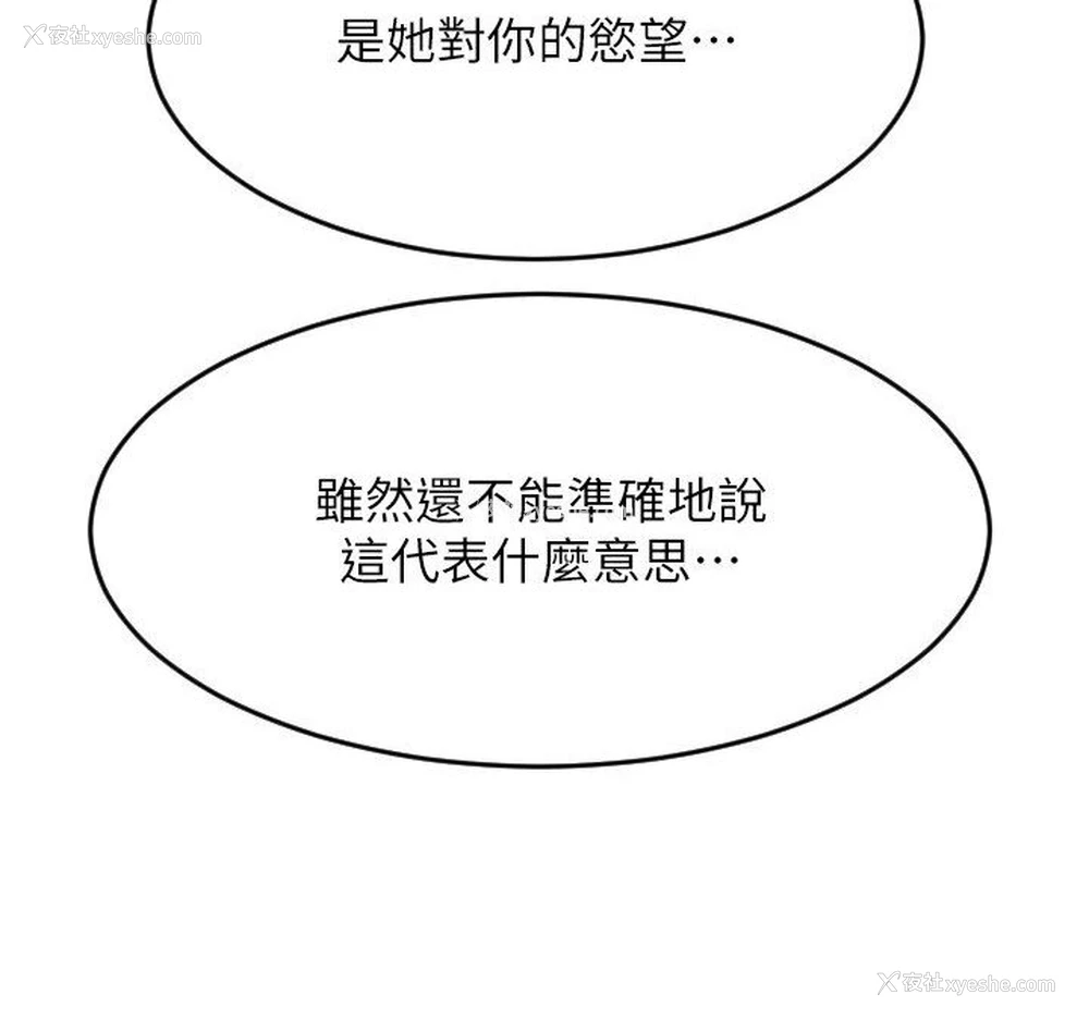 94P - 请用啪支付