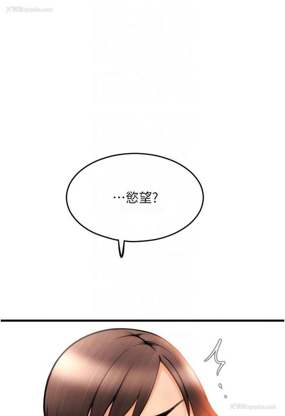 95P - 请用啪支付