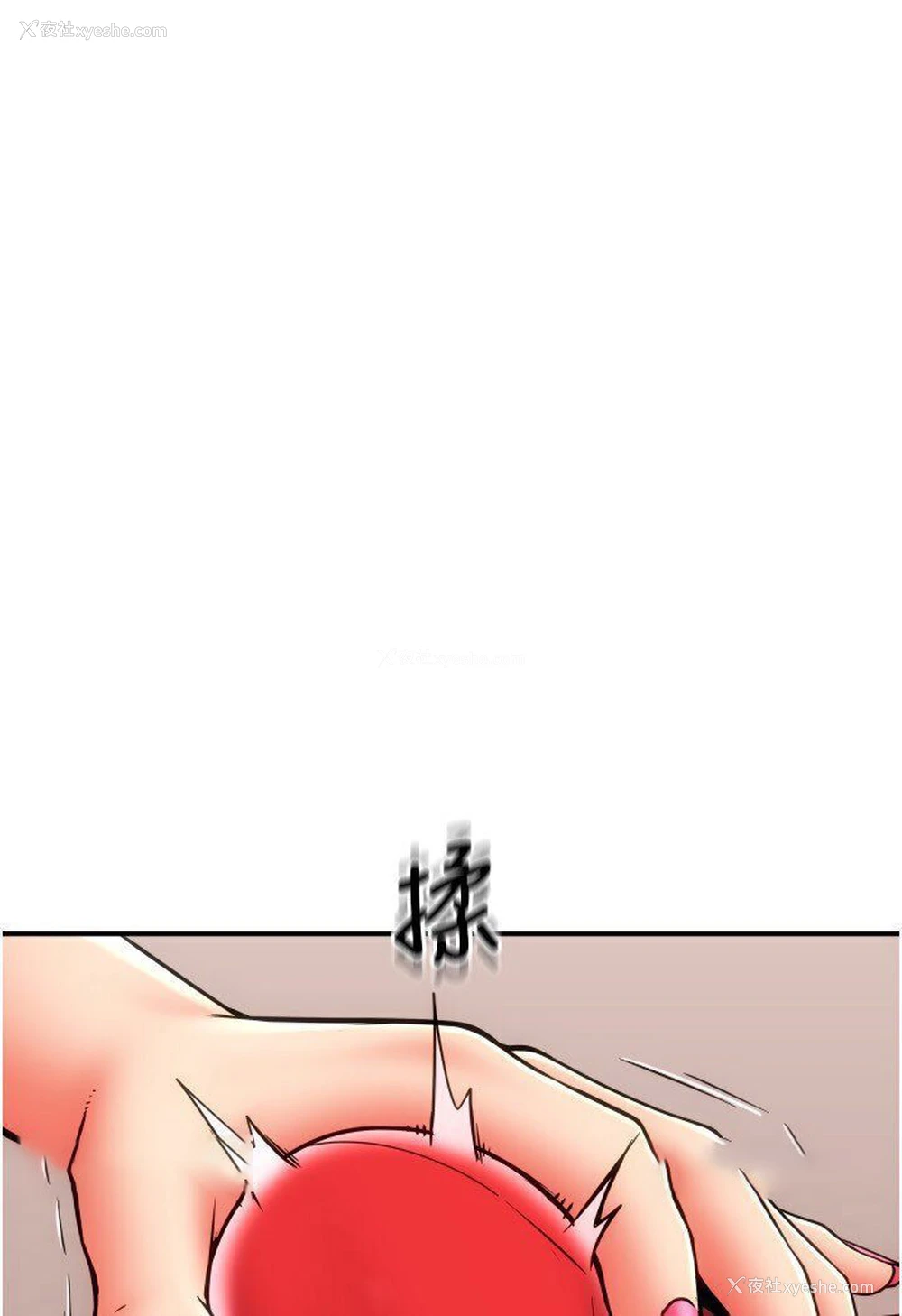 9P - 请用啪支付