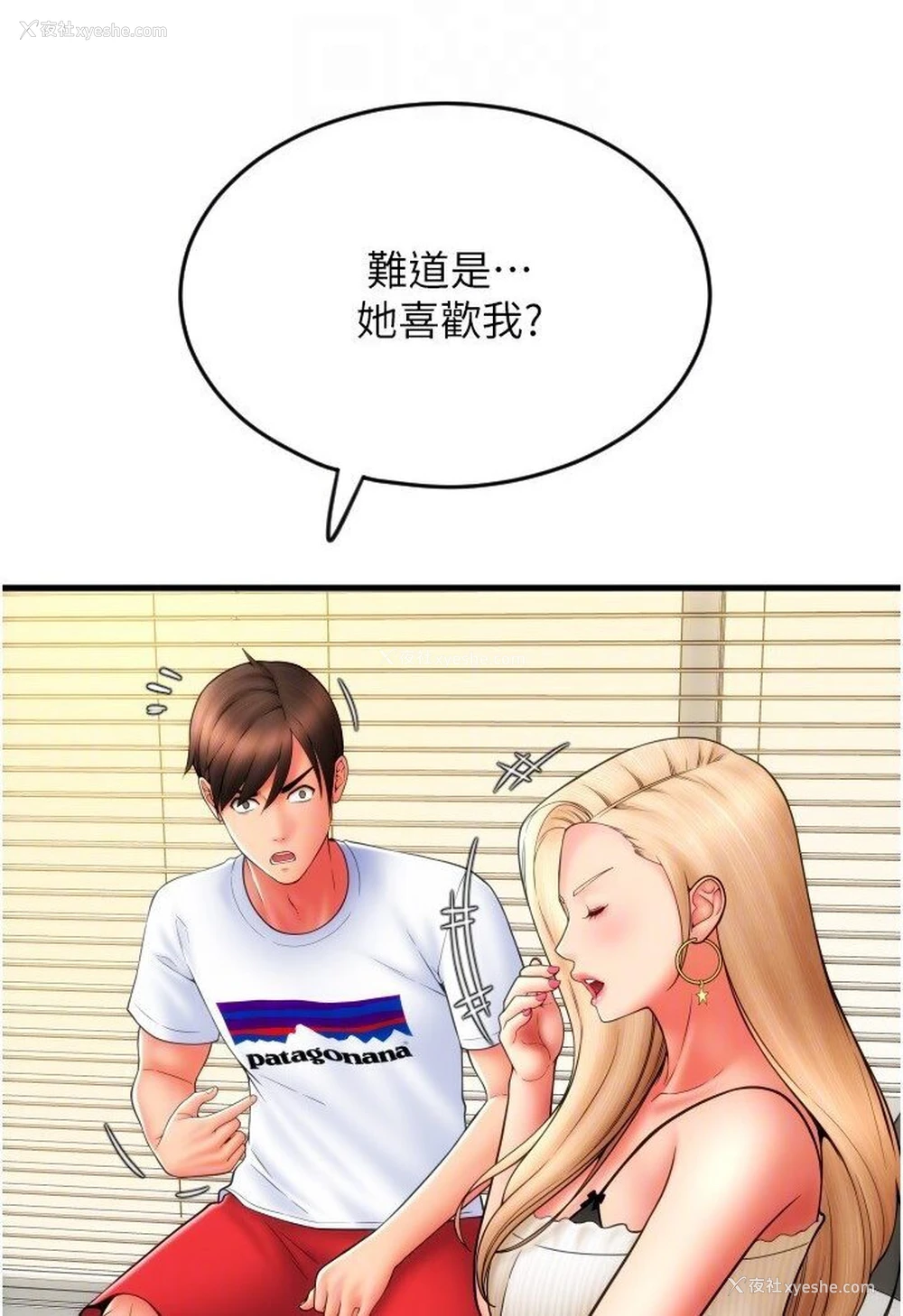 97P - 请用啪支付
