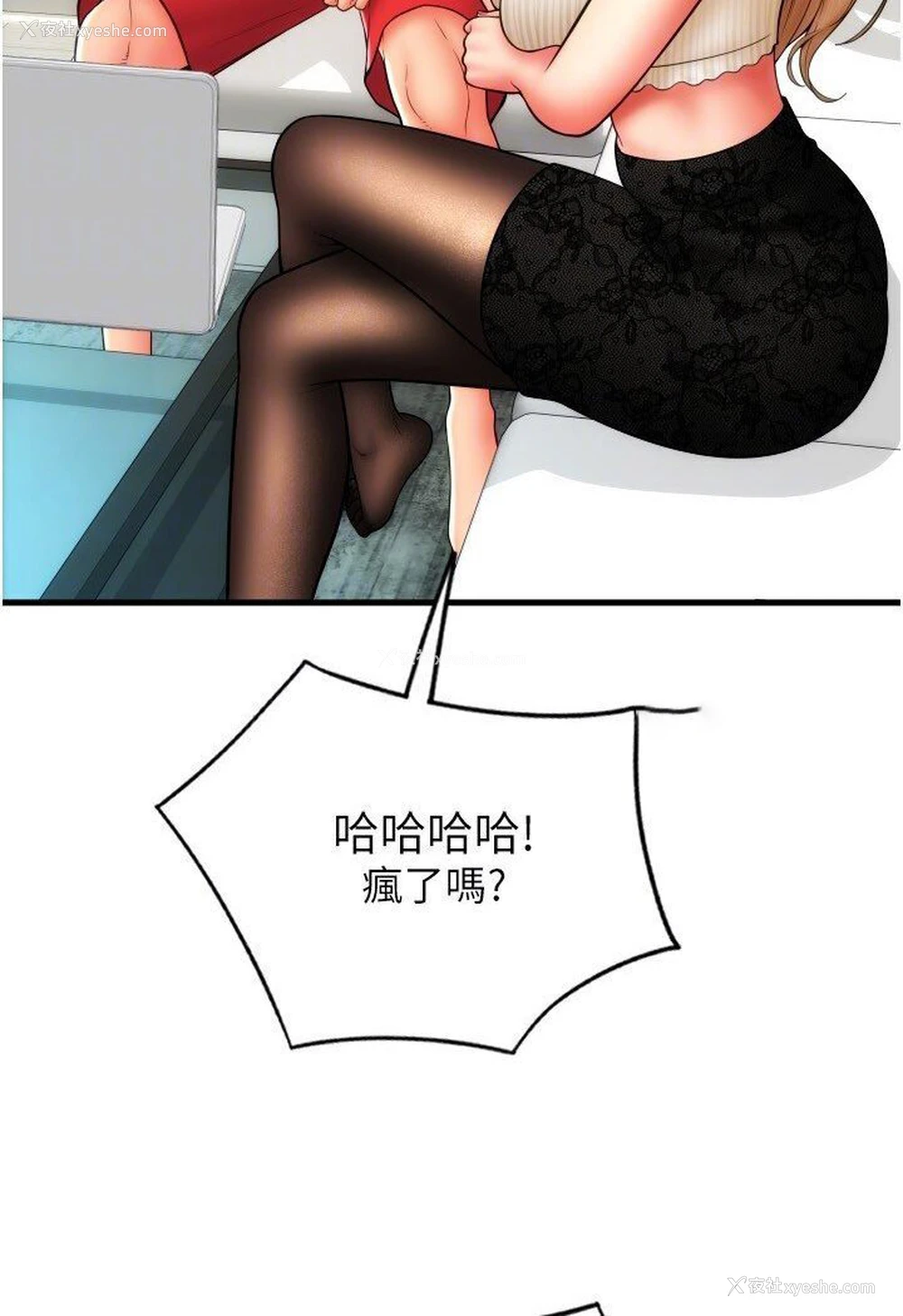 98P - 请用啪支付