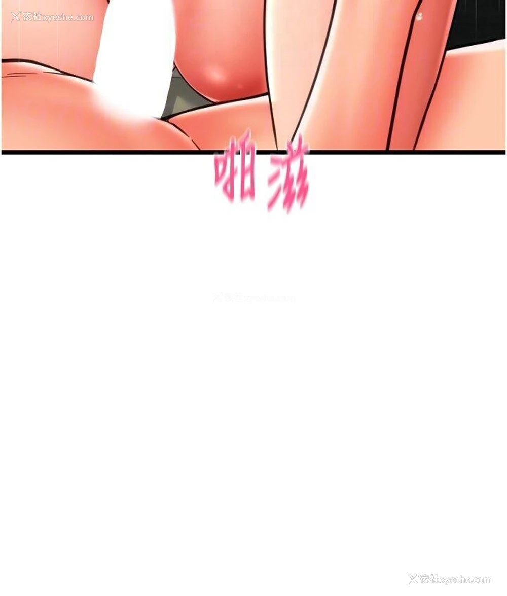 103P - 请用啪支付