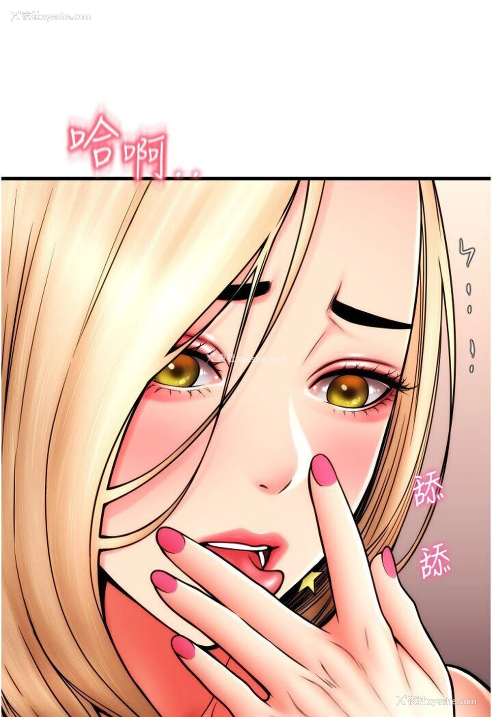 10P - 请用啪支付