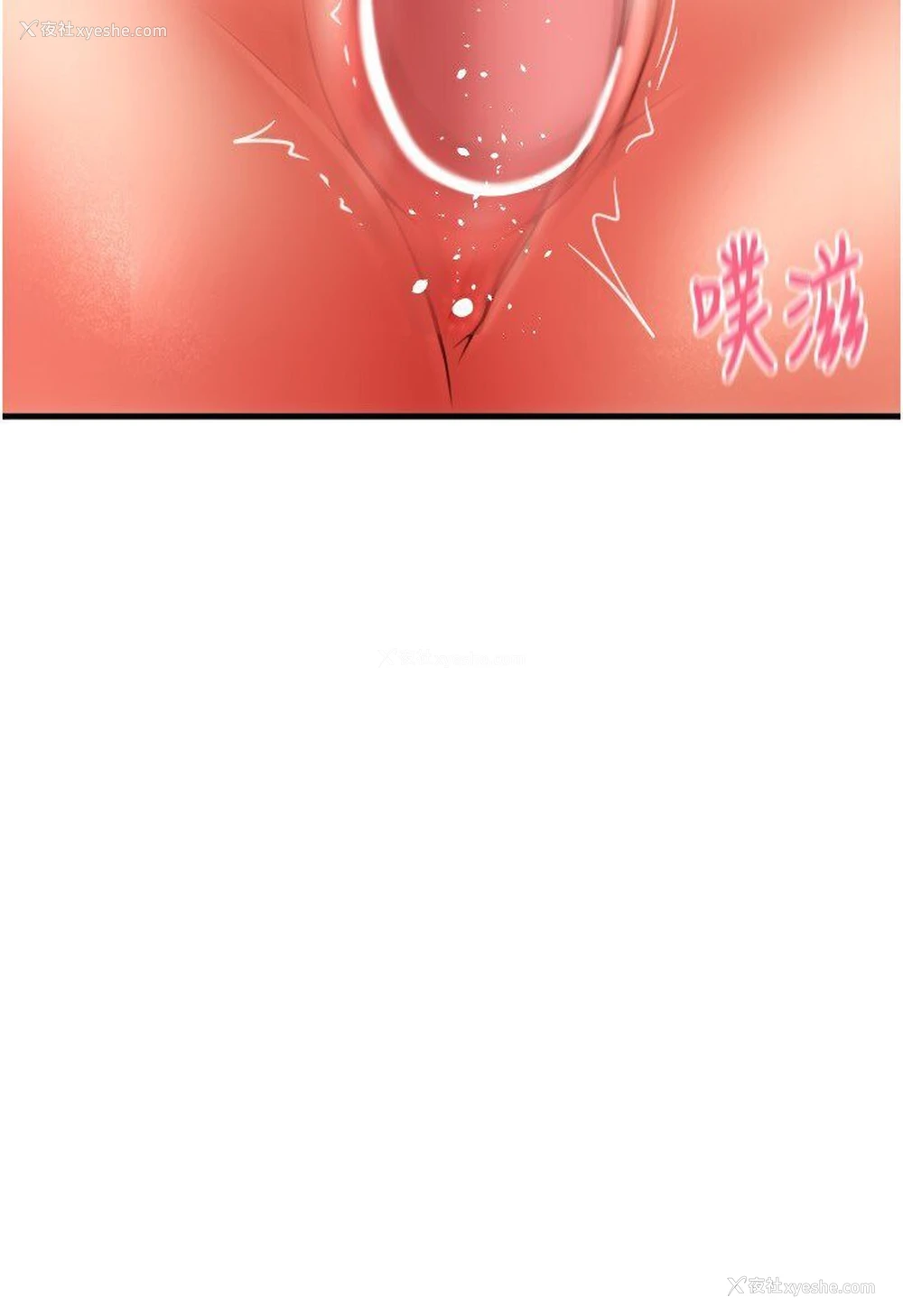 121P - 请用啪支付