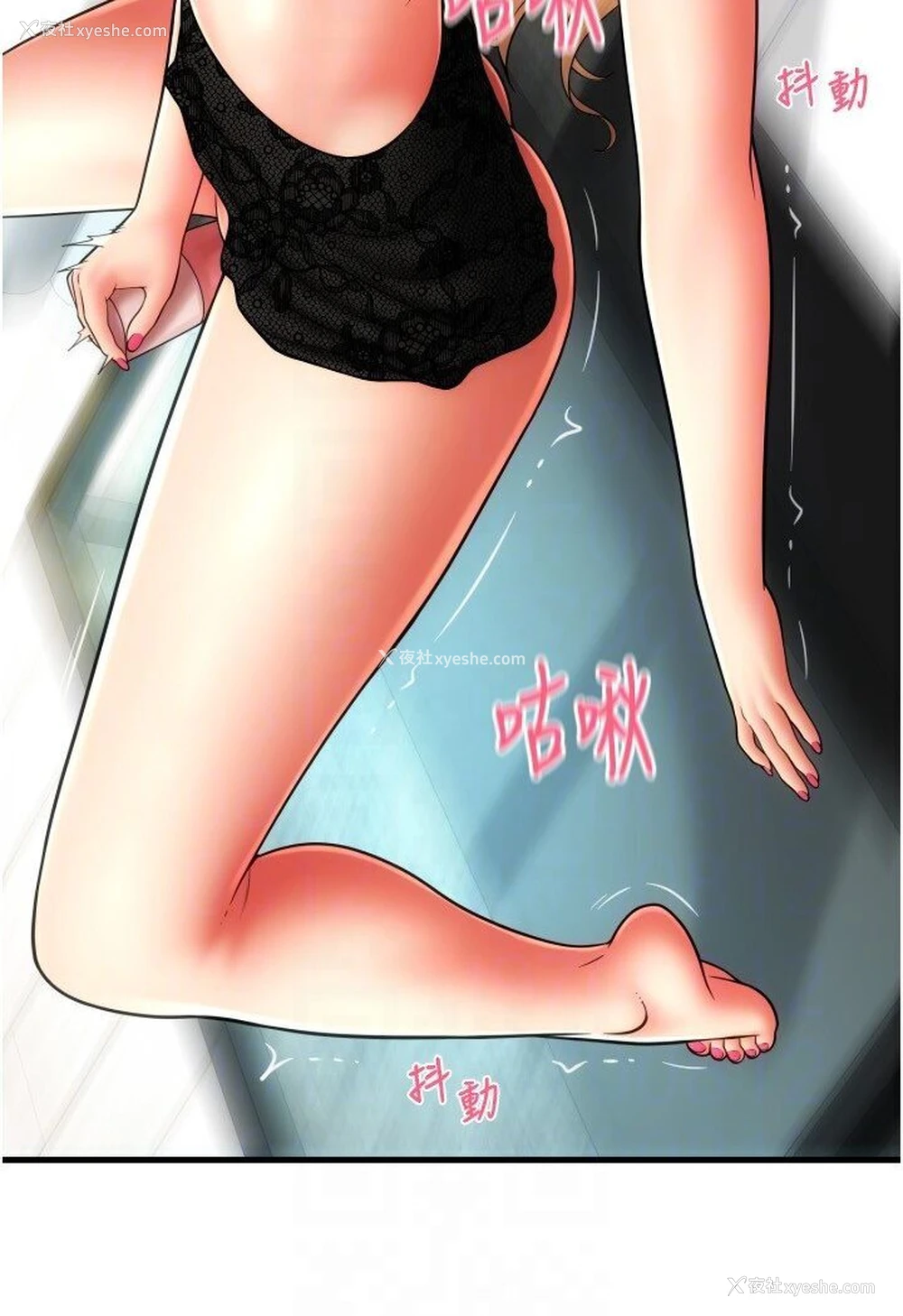 123P - 请用啪支付