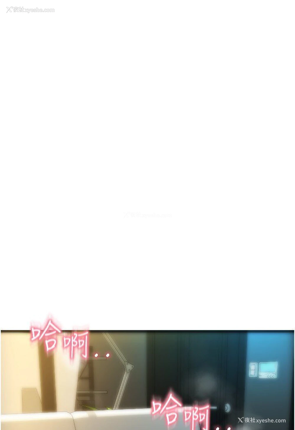 128P - 请用啪支付