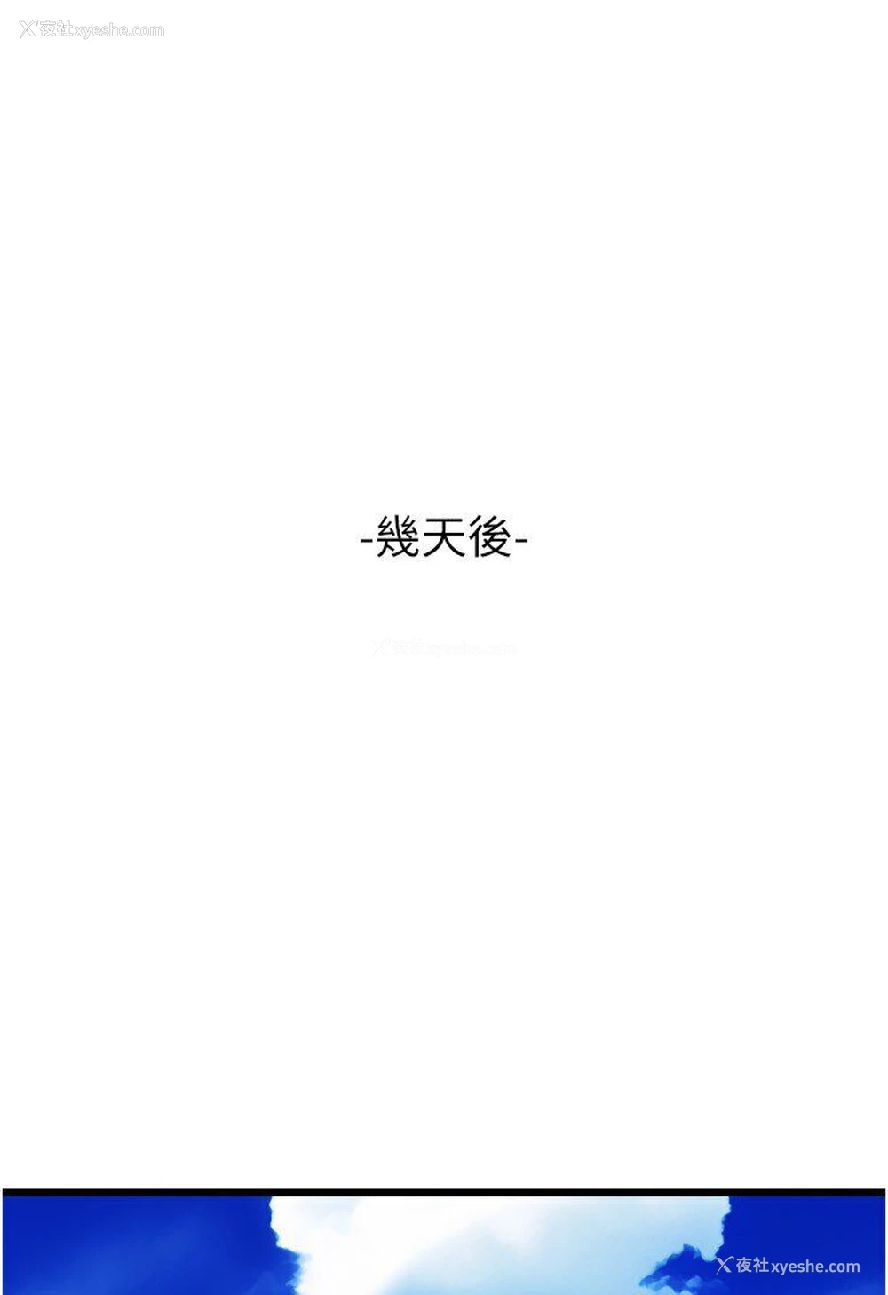 132P - 请用啪支付
