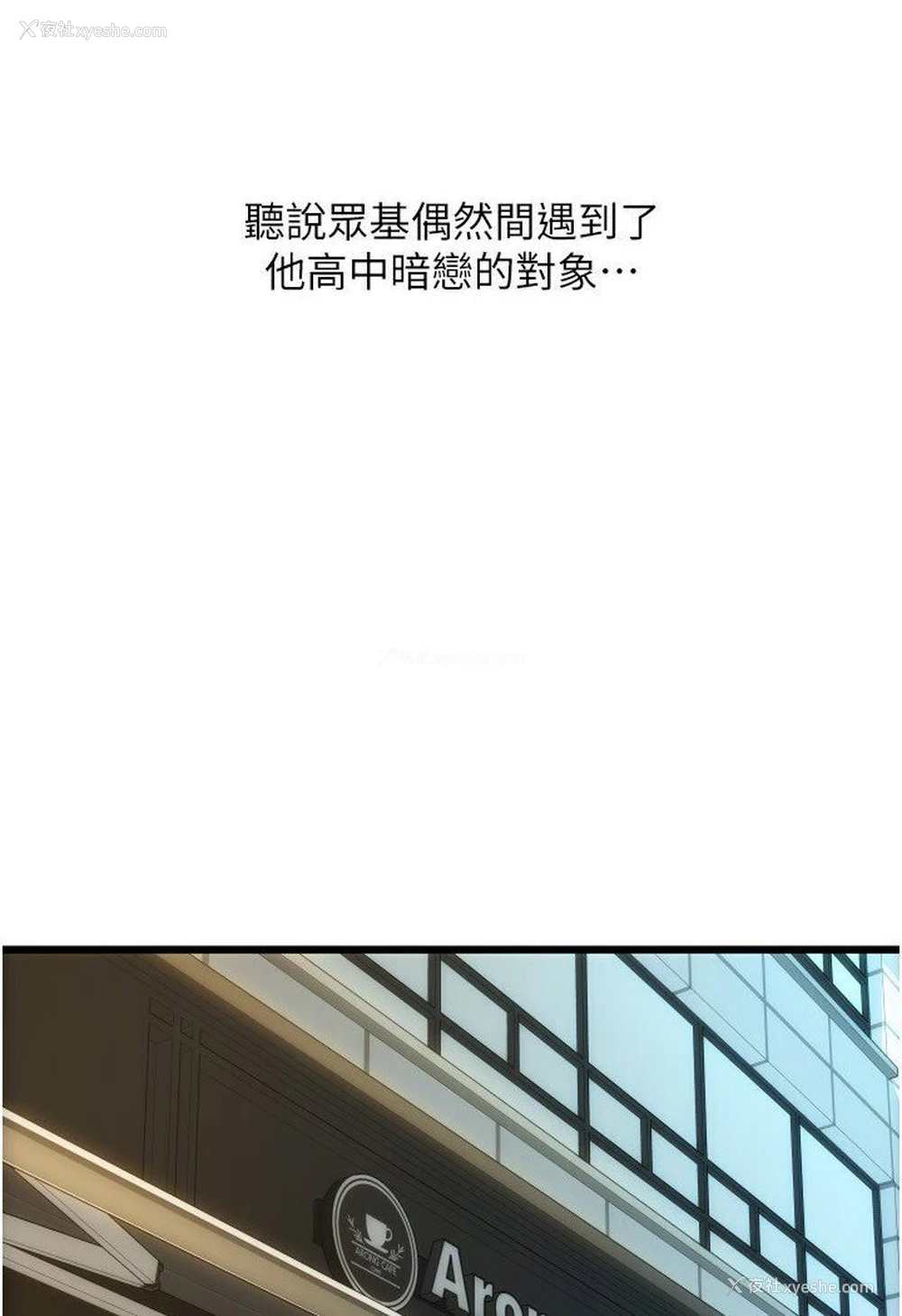 134P - 请用啪支付