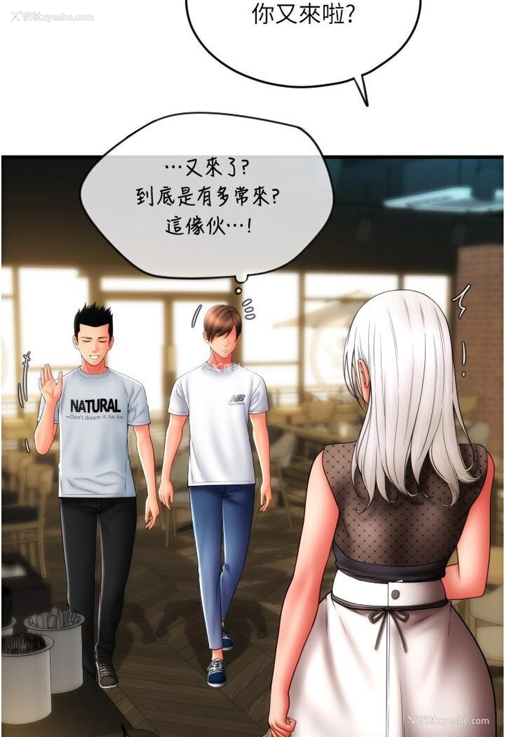 138P - 请用啪支付