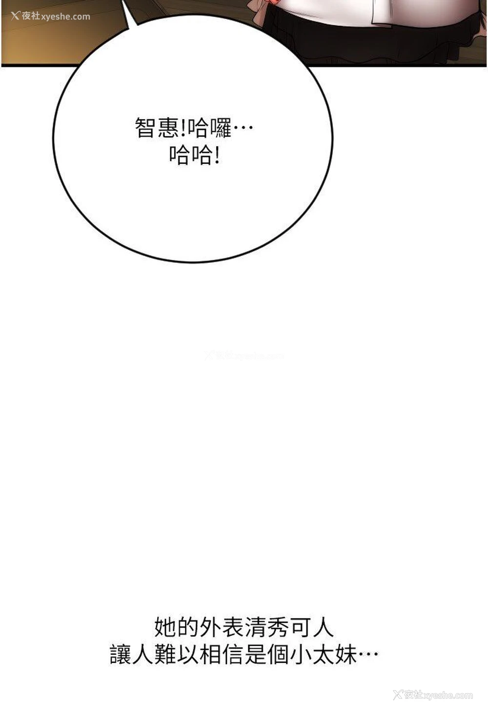 139P - 请用啪支付