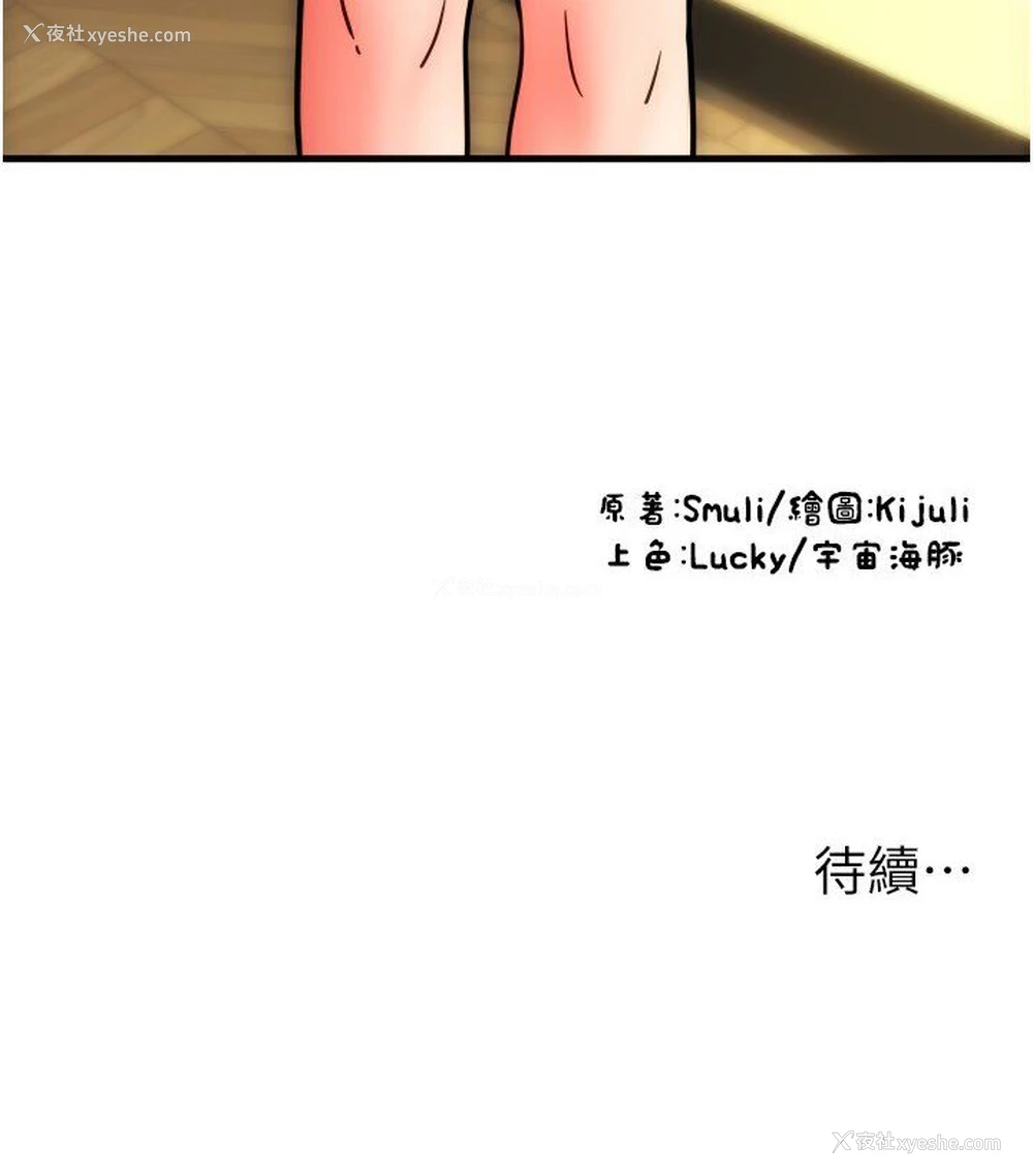 142P - 请用啪支付