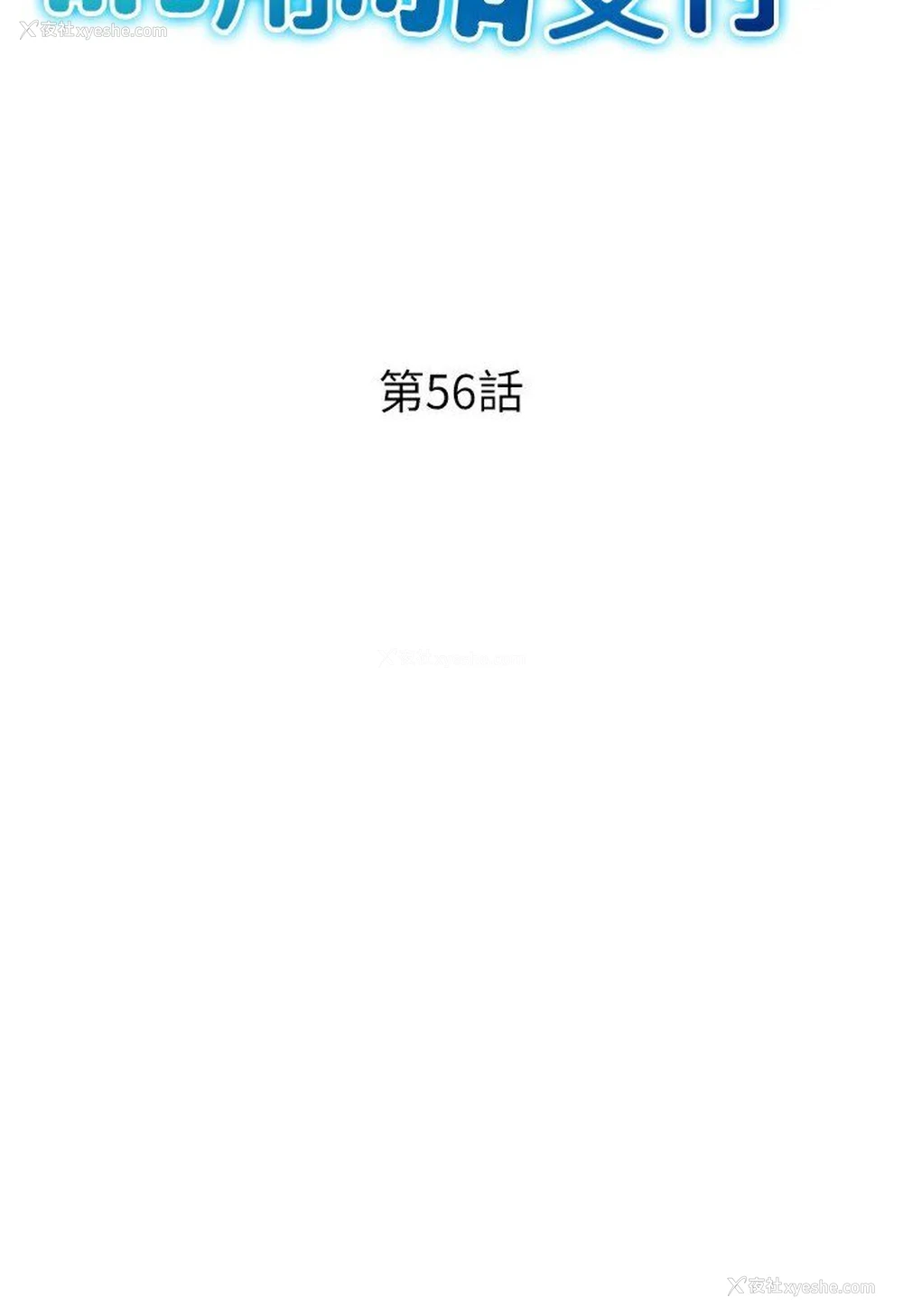 15P - 请用啪支付