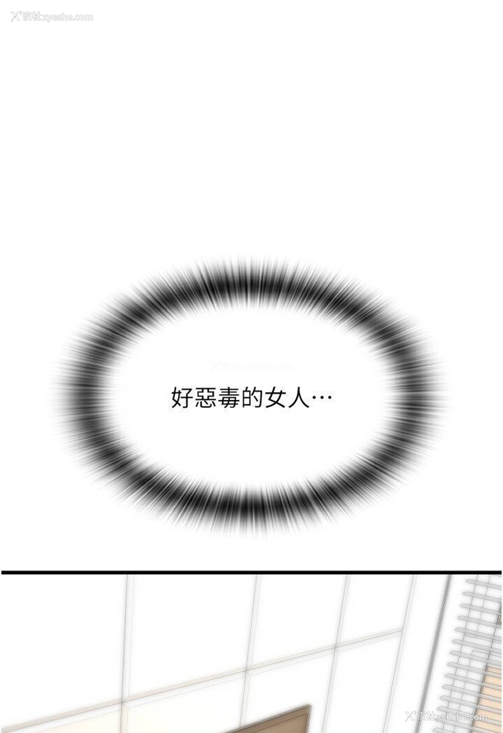 1P - 请用啪支付