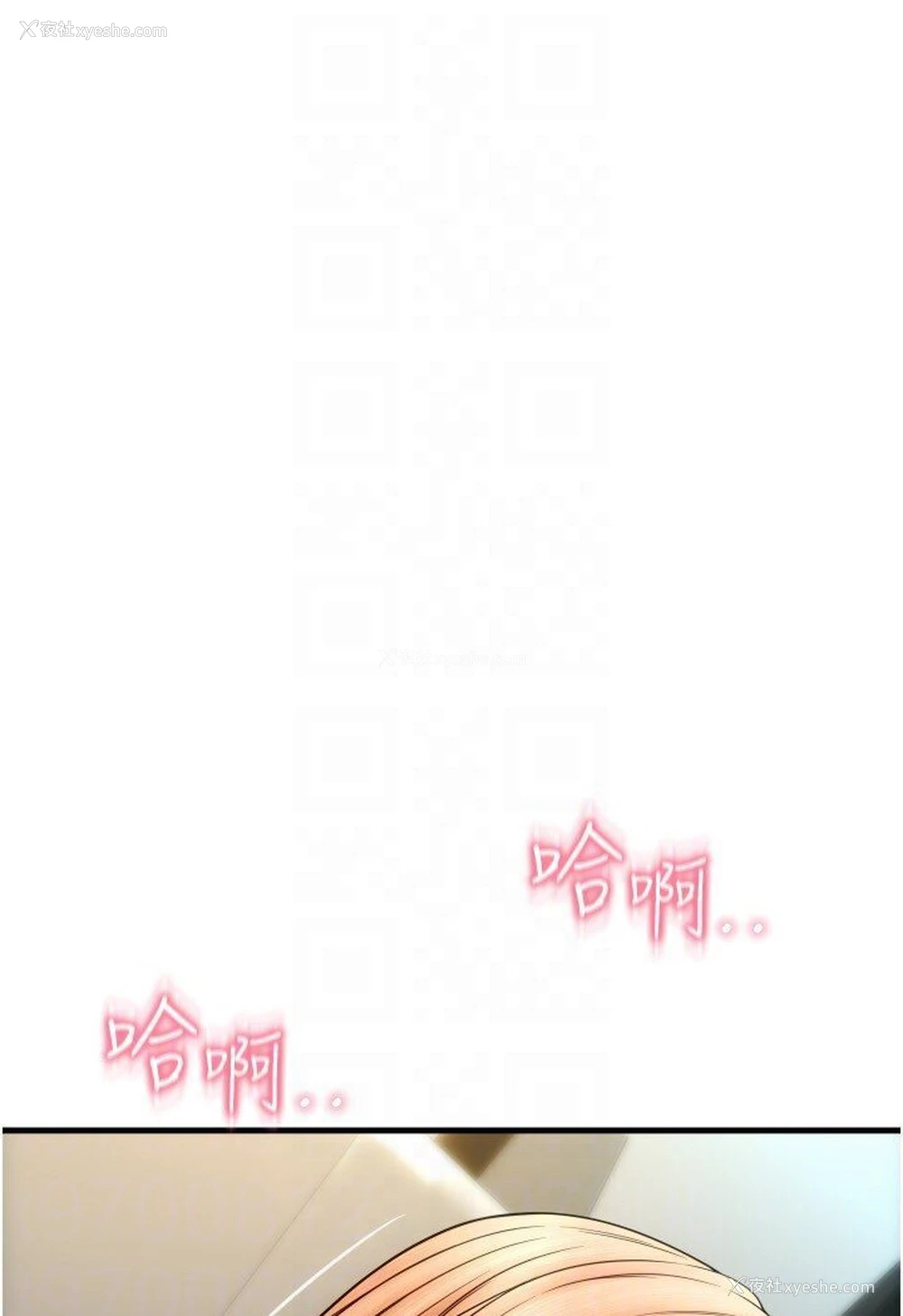 21P - 请用啪支付
