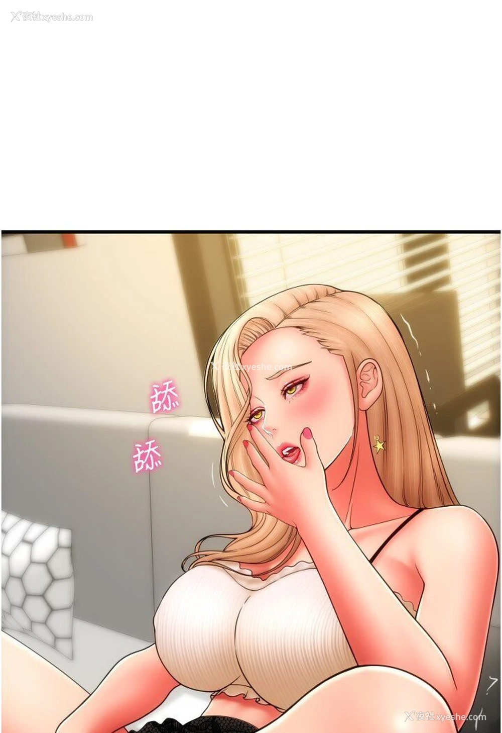 26P - 请用啪支付