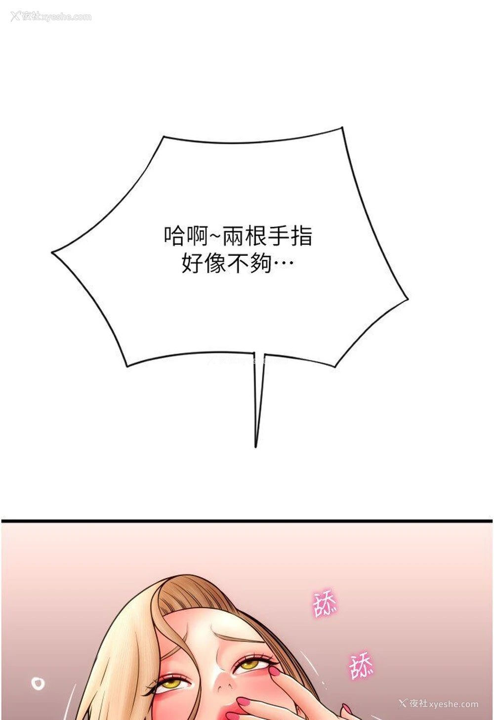 32P - 请用啪支付