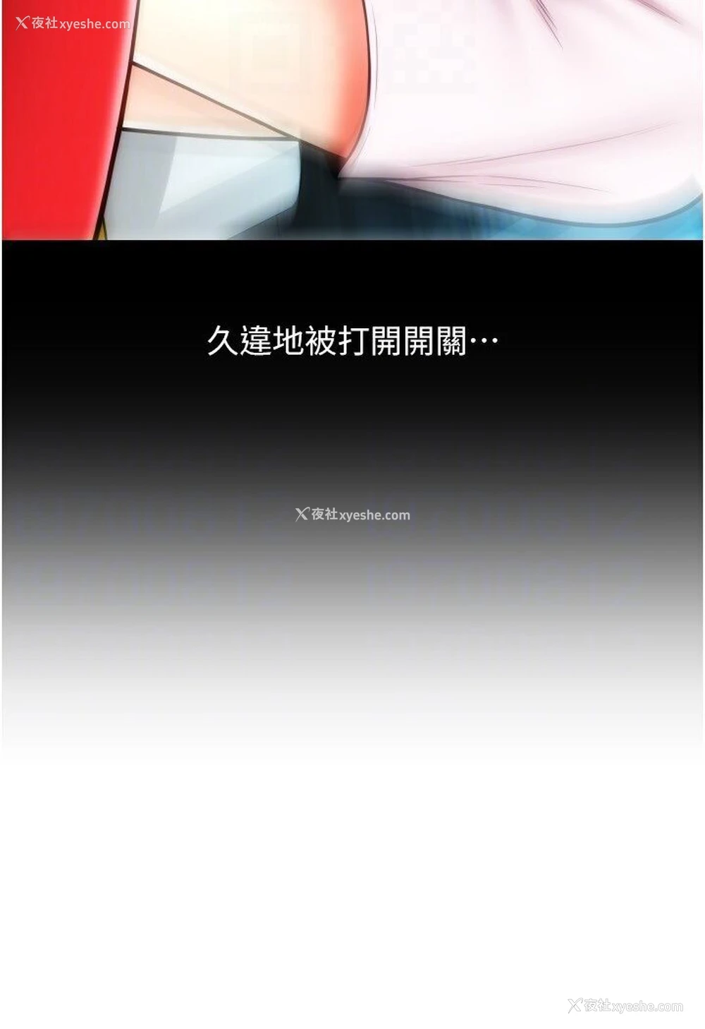38P - 请用啪支付