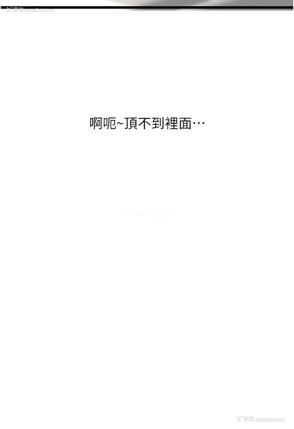 60P - 请用啪支付