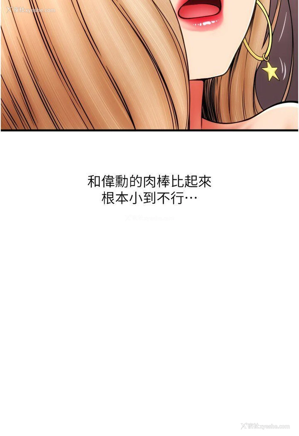 66P - 请用啪支付