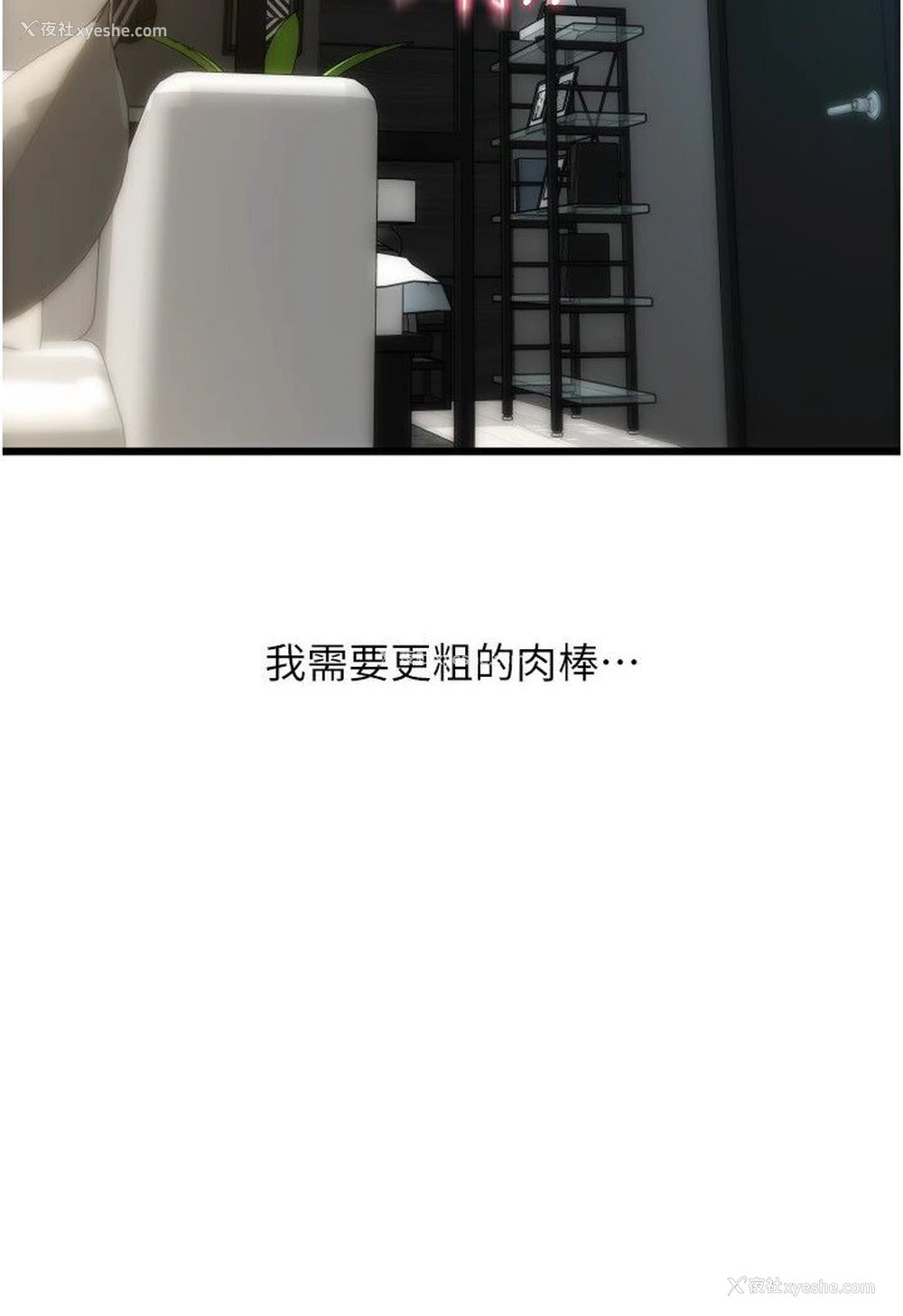 68P - 请用啪支付