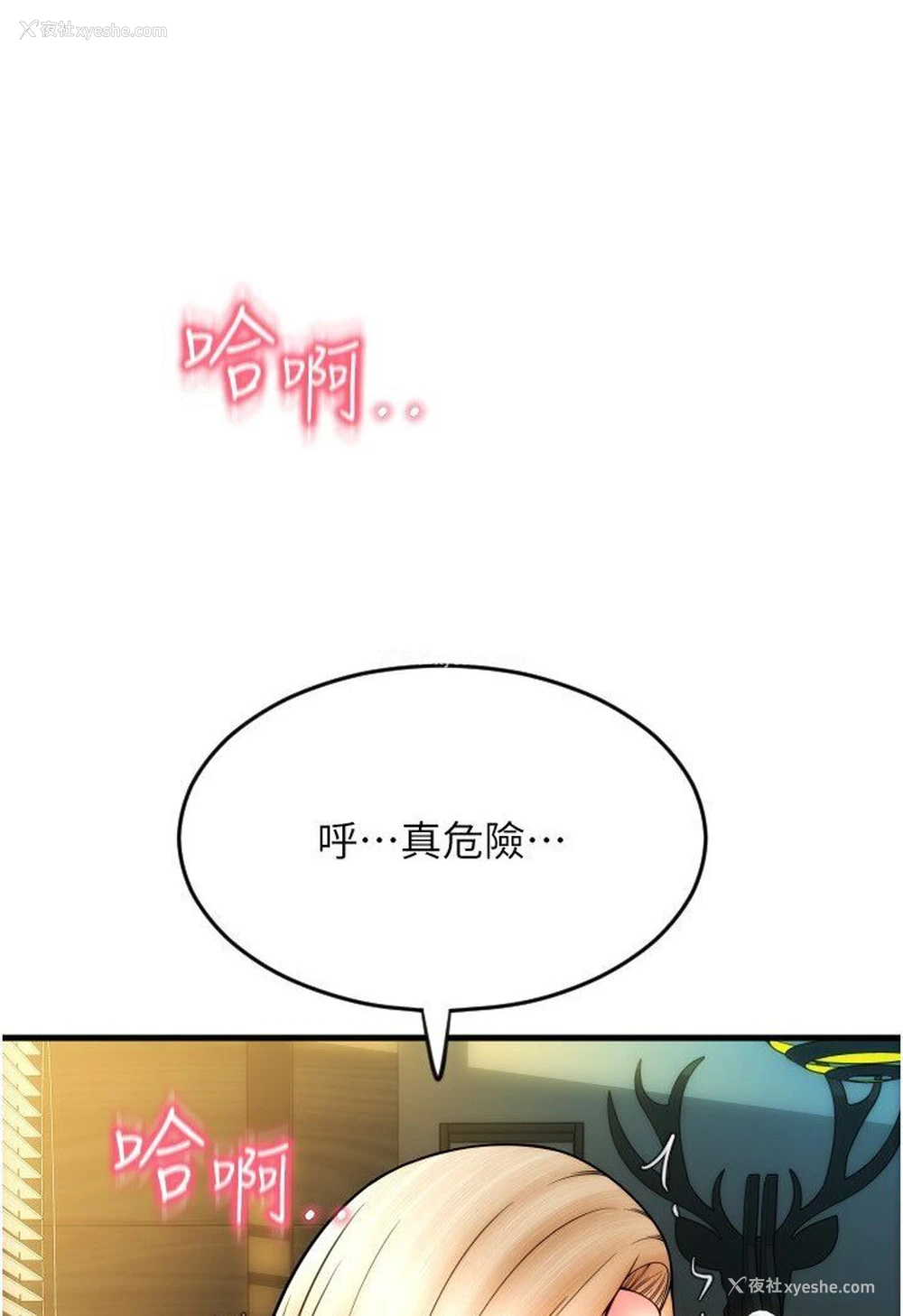 6P - 请用啪支付