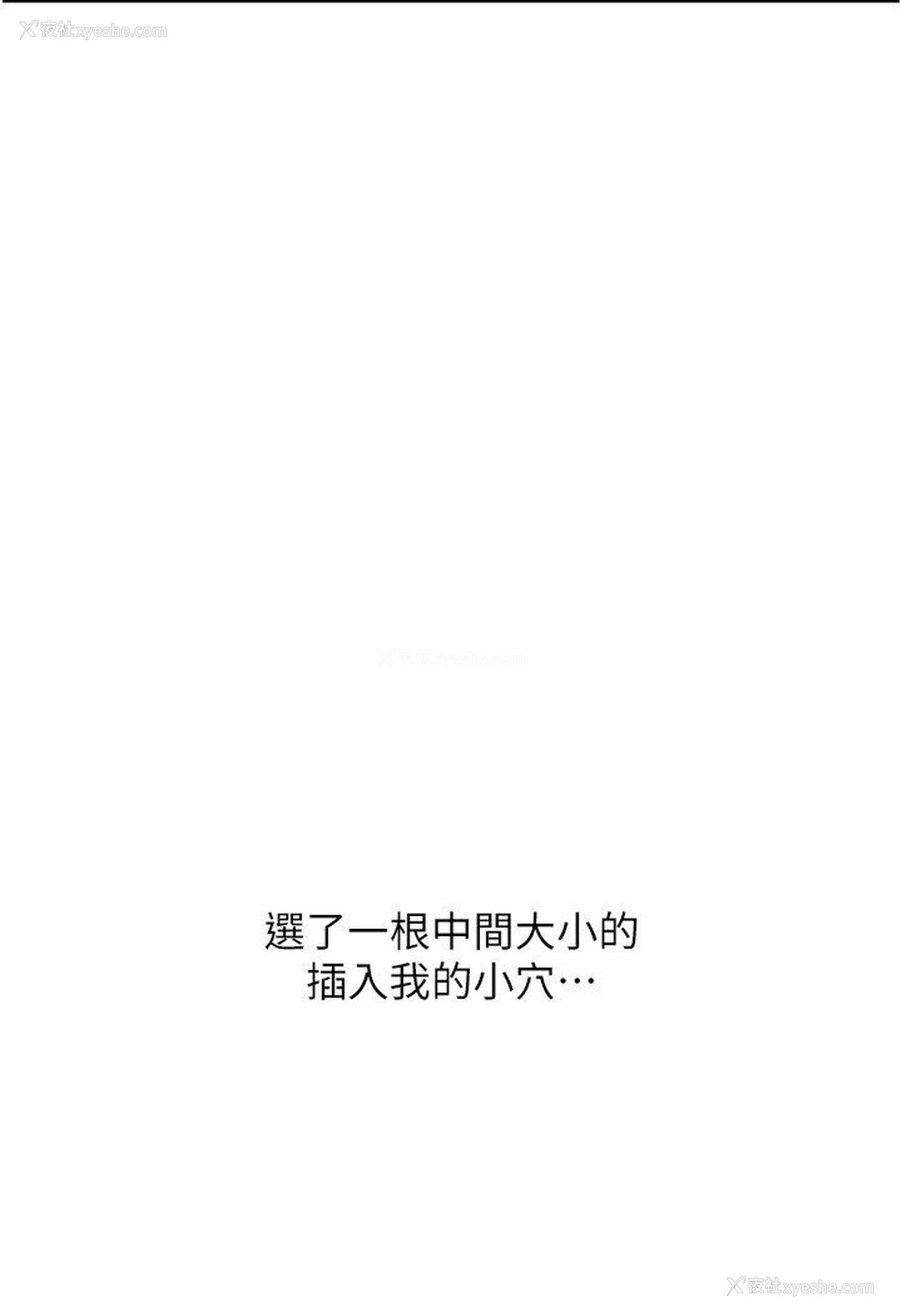 70P - 请用啪支付