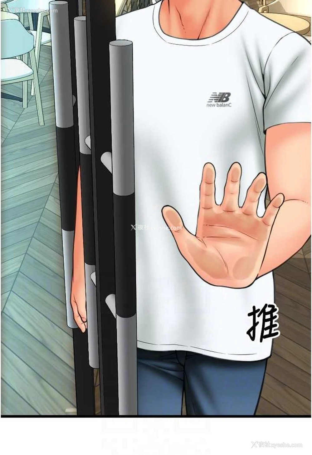 103P - 请用啪支付