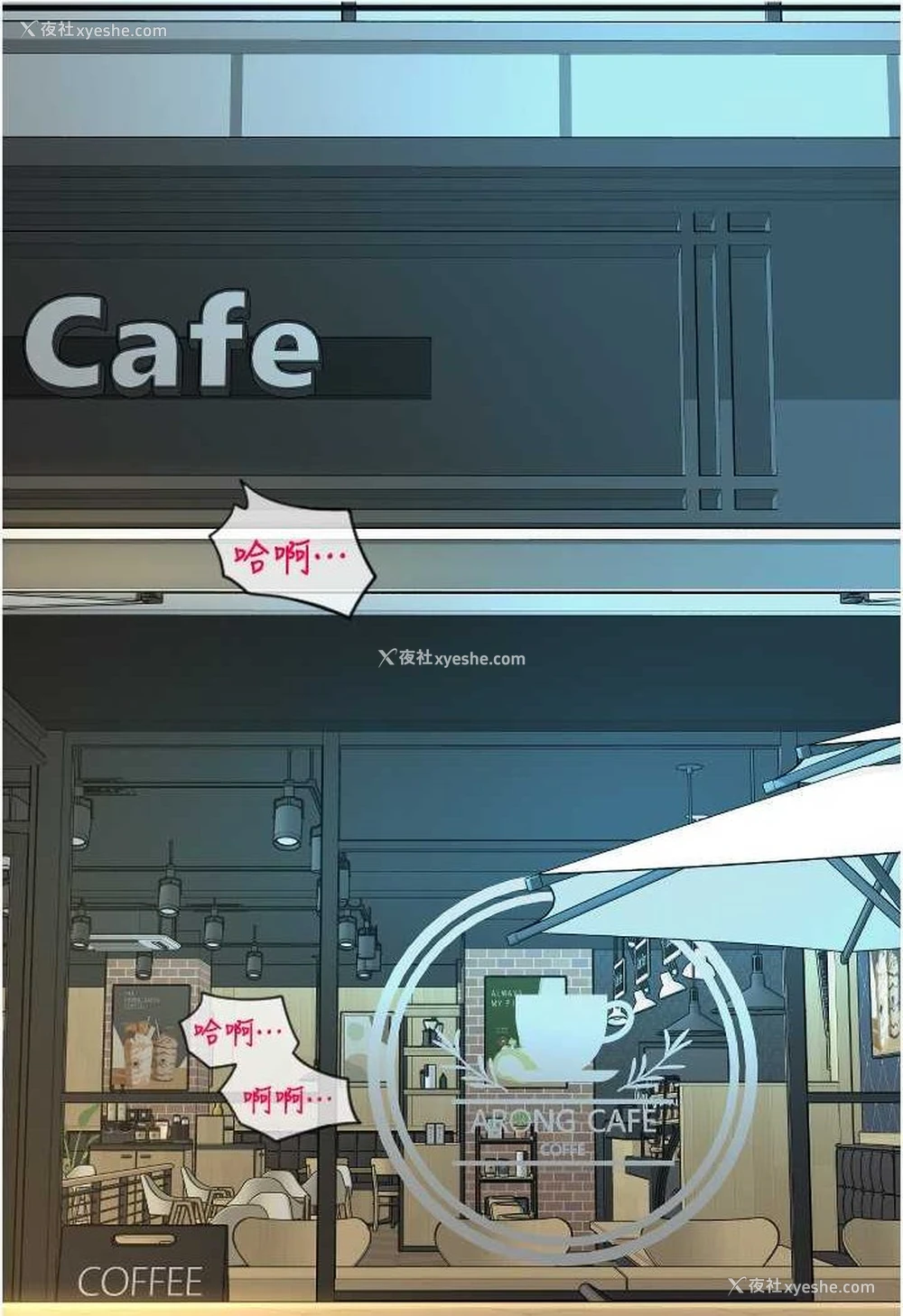 105P - 请用啪支付