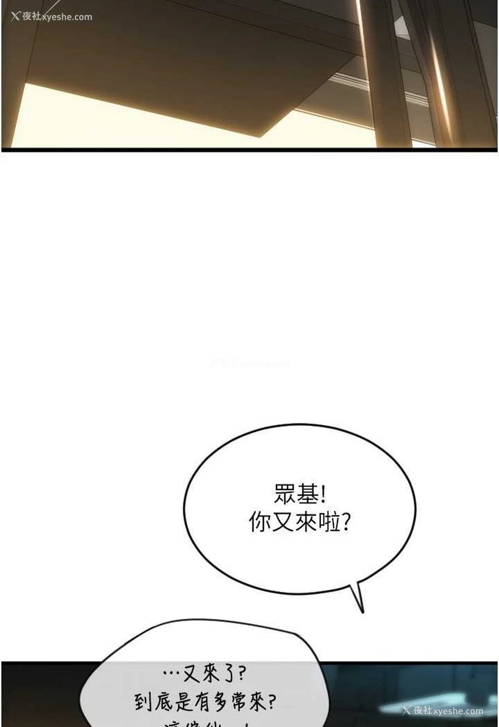 10P - 请用啪支付