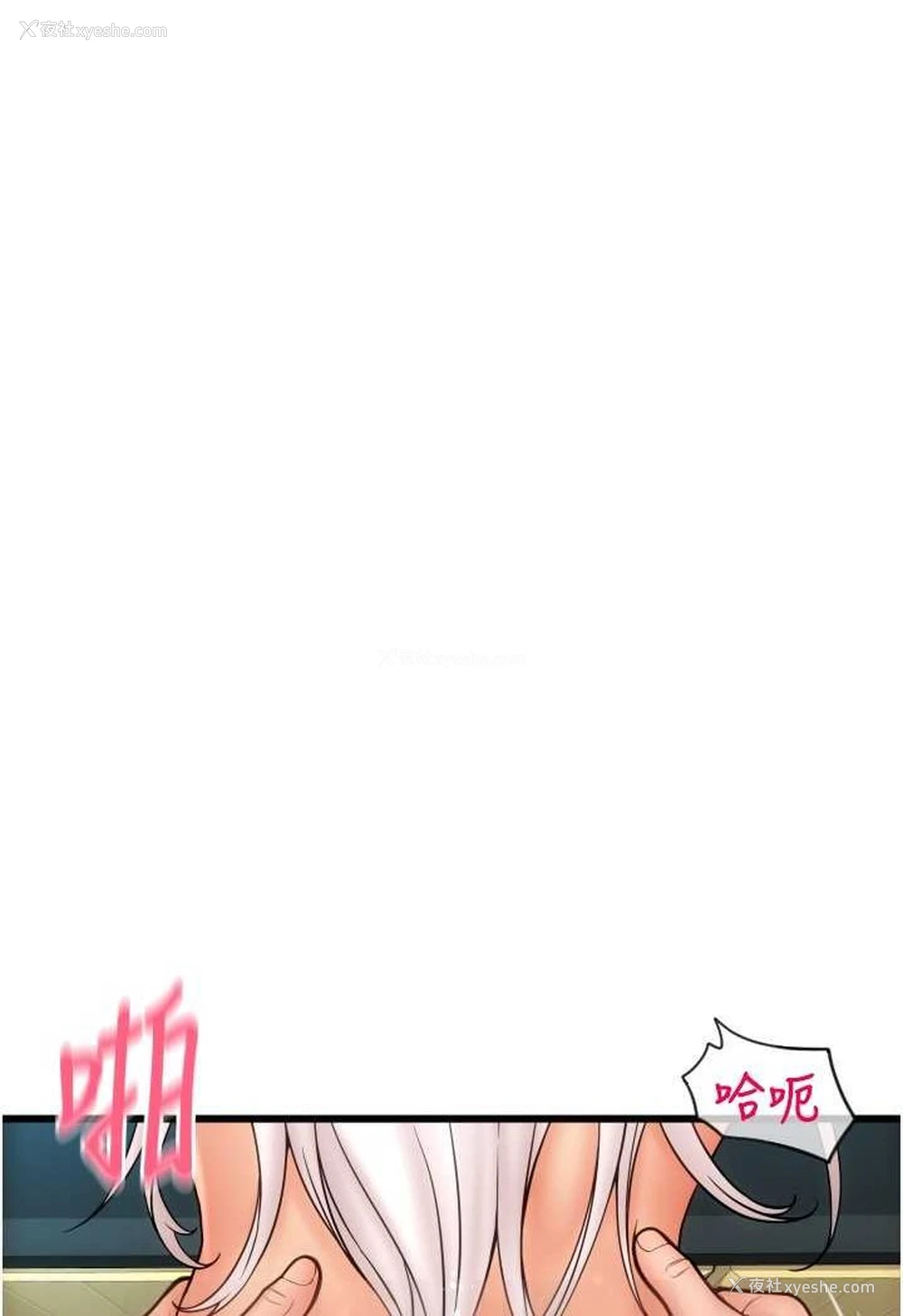 114P - 请用啪支付