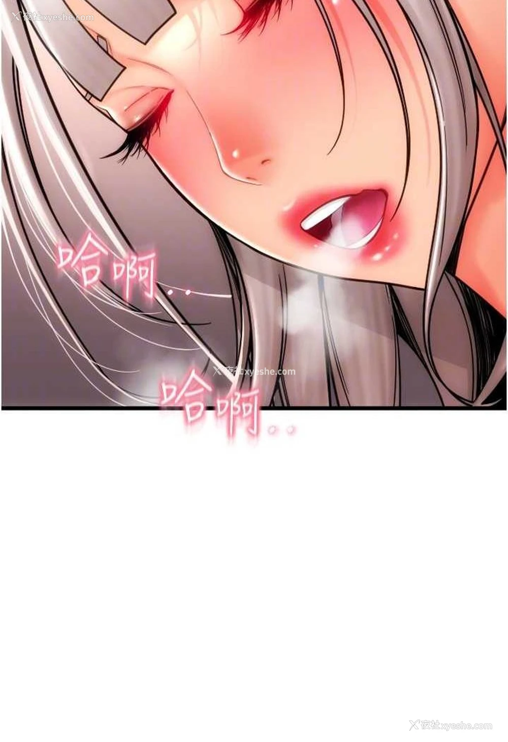 119P - 请用啪支付