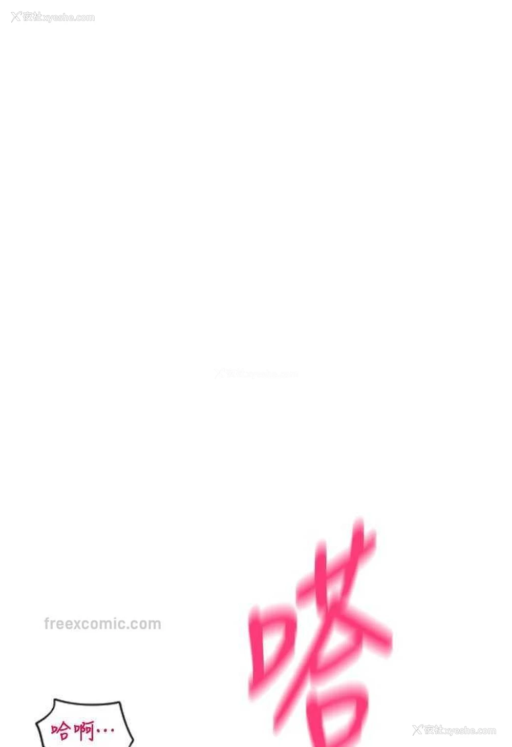 120P - 请用啪支付