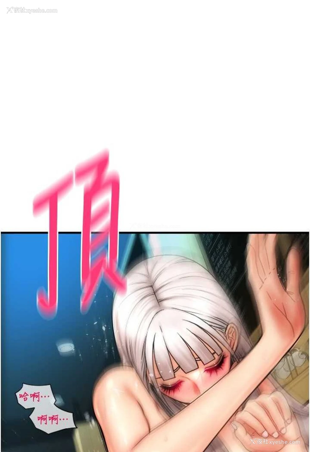 122P - 请用啪支付