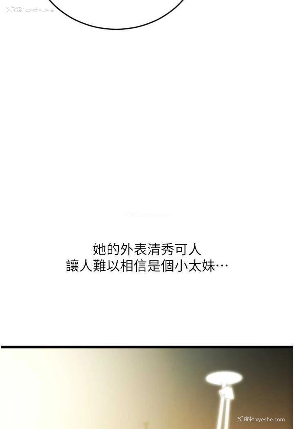 12P - 请用啪支付