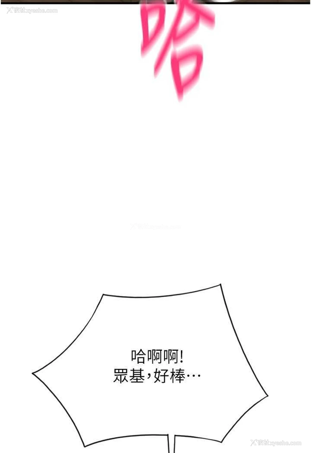 131P - 请用啪支付