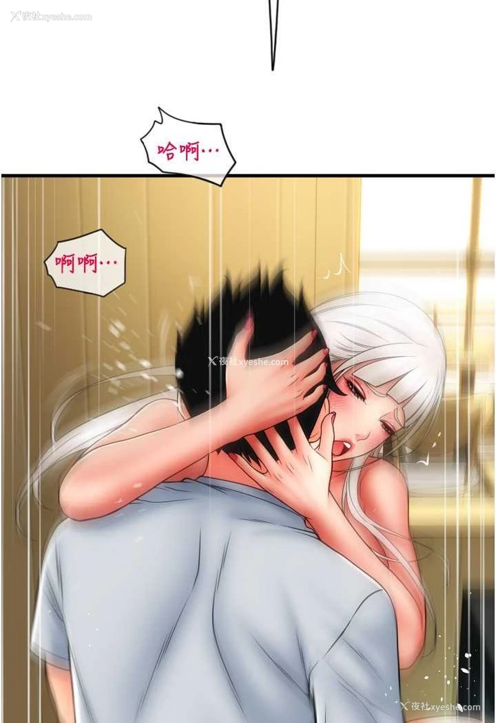 132P - 请用啪支付