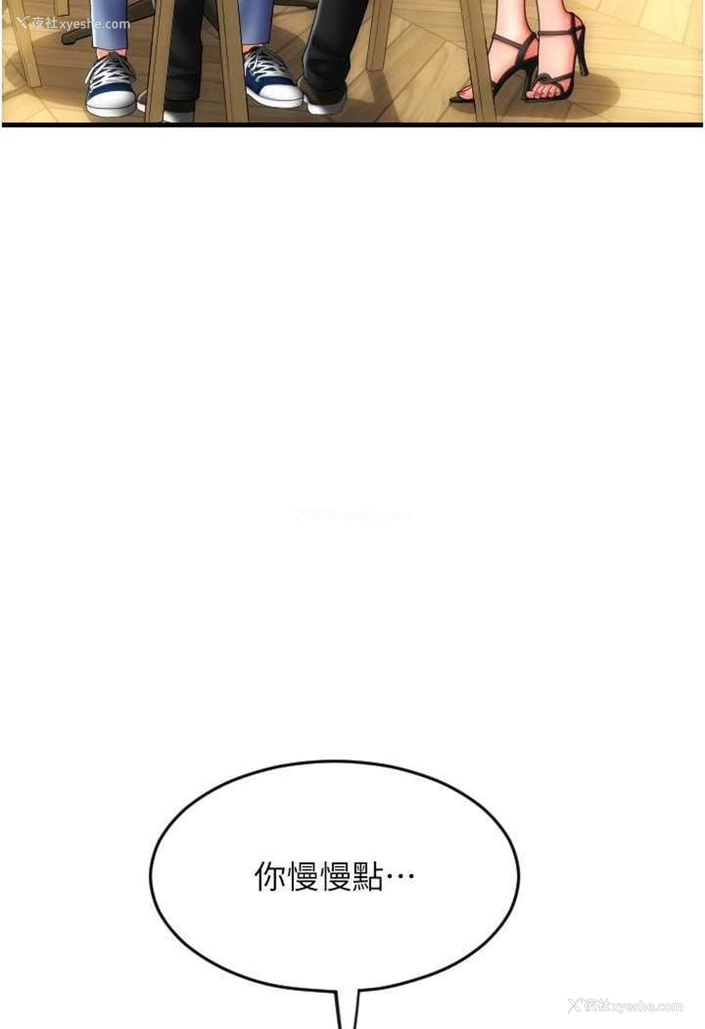 22P - 请用啪支付