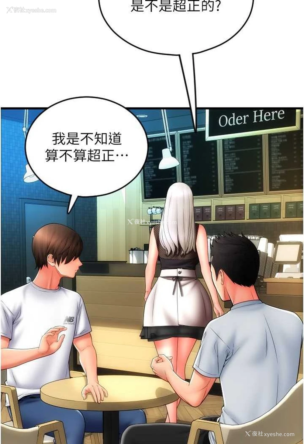 25P - 请用啪支付