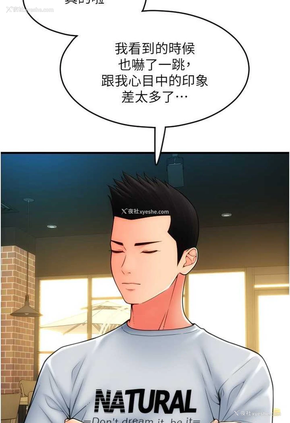 27P - 请用啪支付