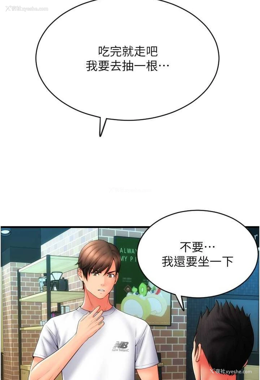 32P - 请用啪支付