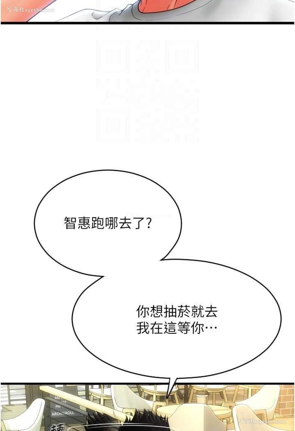 35P - 请用啪支付