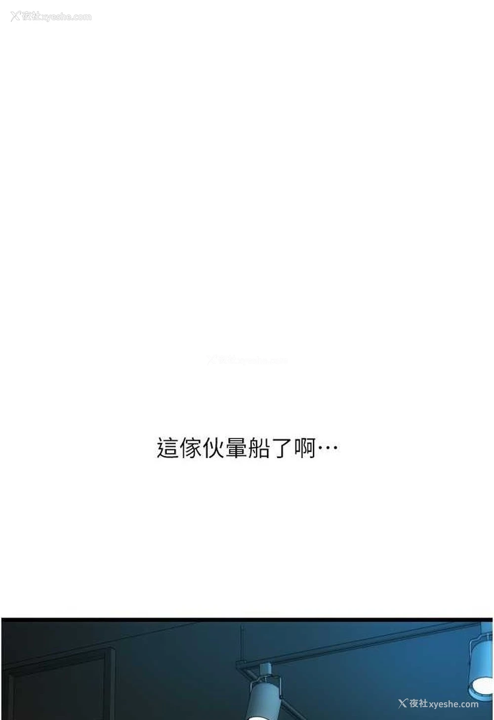 37P - 请用啪支付